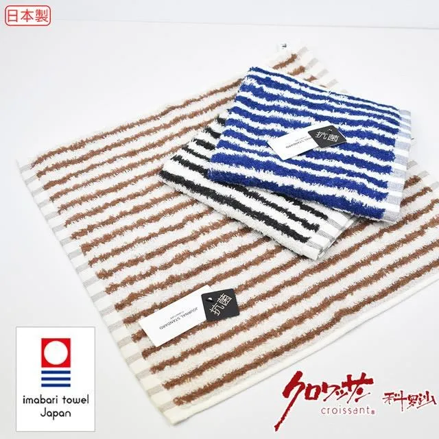【Croissant 科羅沙】日本今治抗菌圓花大毛巾40*100公分 歷史價格詳細信息