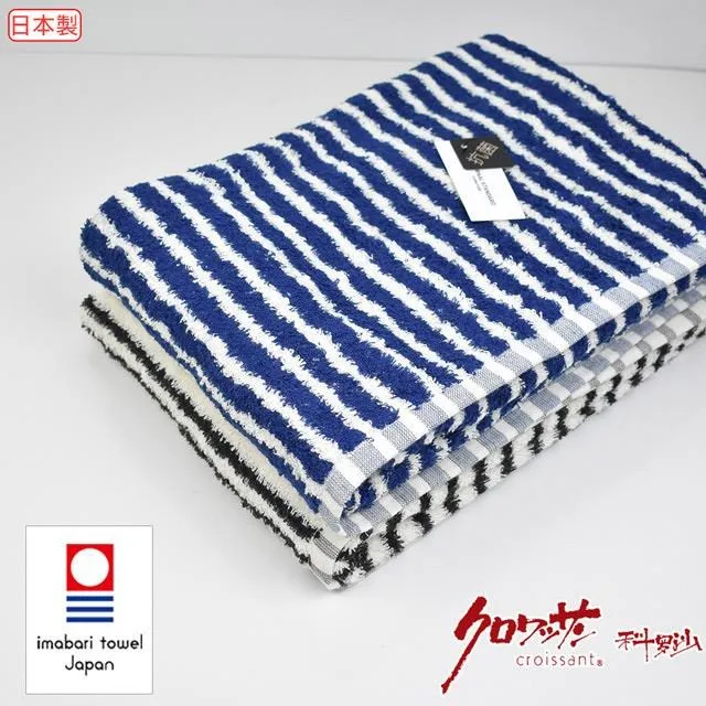 【Croissant 科羅沙】日本製Croissant浴室椅 高度20cm 歷史價格詳細信息