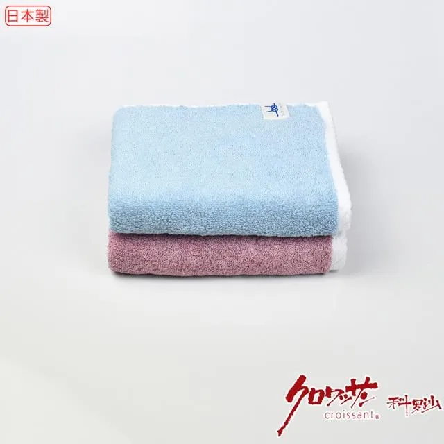 【Croissant科羅沙】日本毛巾~今治生產 CR抗菌菱紋 浴巾 70*140CM 歷史價格詳細信息