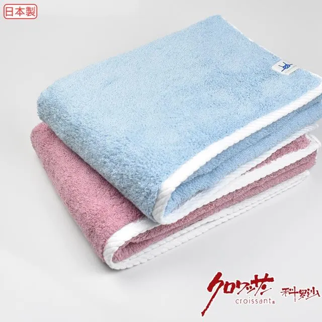 【Croissant 科羅沙】日本瀨戶雙色毛巾 34*80公分 歷史價格詳細信息