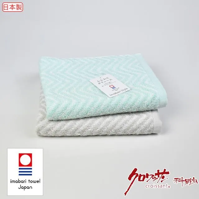 【Croissant科羅沙】日本毛巾~今治生產 CR抗菌菱紋 浴巾 70*140CM 歷史價格詳細信息