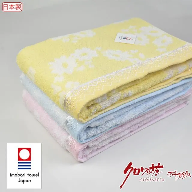 【Croissant 科羅沙】日本製Croissant浴室椅 高度20cm 歷史價格詳細信息