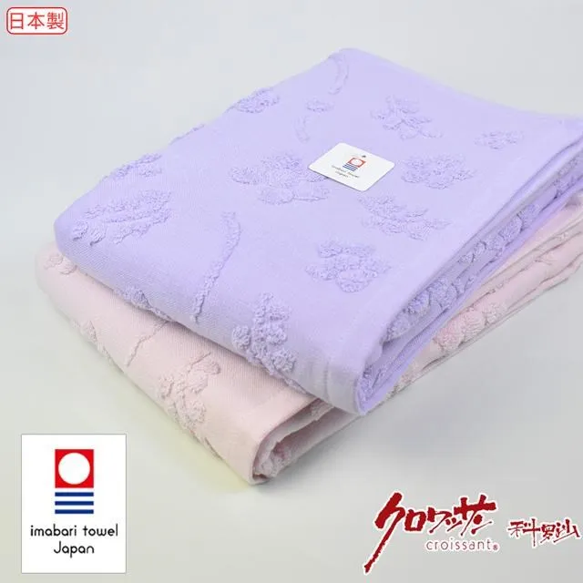 【Croissant 科羅沙】日本今治無撚白蝶花浴巾 70*140cm 歷史價格詳細信息