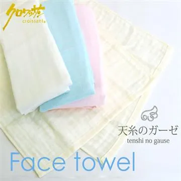 【Croissant 科羅沙】奇異果純棉毛巾踏墊 45*60cm 歷史價格詳細信息