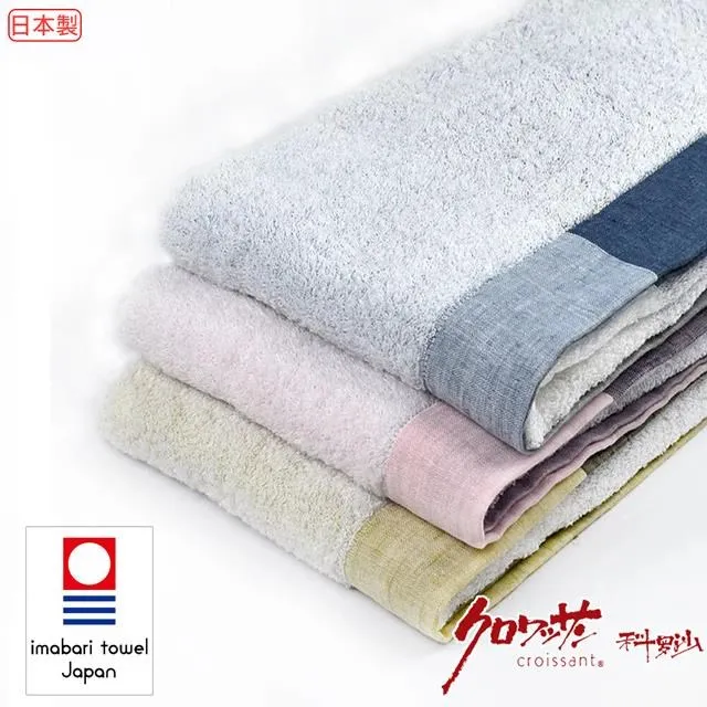 【KONTEX】日本今治無撚兔子方巾-3件組(100% 日本製) 歷史價格詳細信息