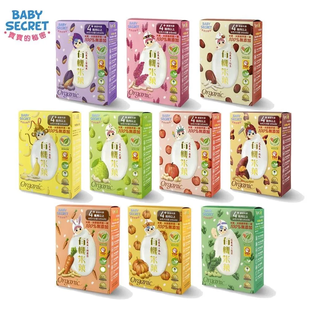 BABY SECRET 寶寶的秘密 有機蘋果米菓 4入裝 歷史價格詳細信息