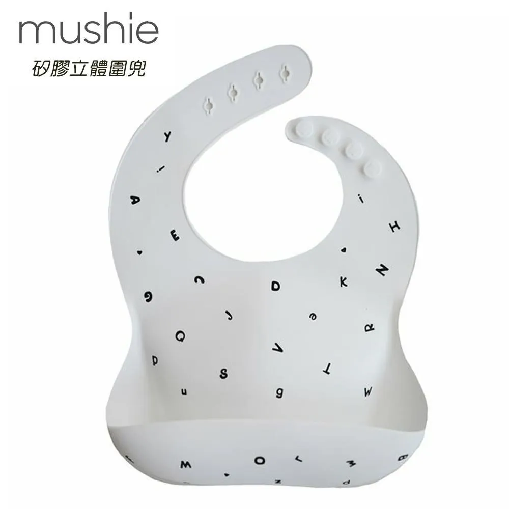 美國 Mushie 矽膠圍兜 (多款可選) 歷史價格詳細信息