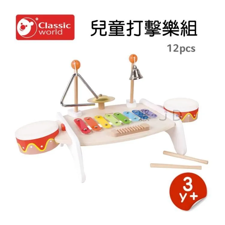 《德國Classic world》木製兒童鋼琴-純白幻想曲【音樂啟蒙_適合18個月以上】客來喜經典木玩－官方直營 歷史價格詳細信息