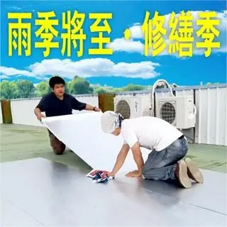 【i58】高效丁基膠 防水膠帶 防水止漏貼 5cm加厚款  2入 歷史價格詳細信息