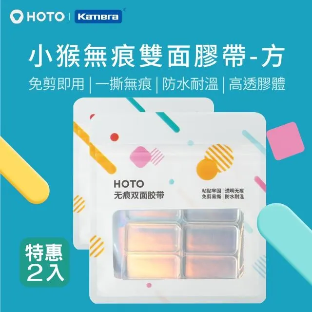 特惠防撞透明牆貼防磕碰隱形邊角瓷磚貼紙防水軟包桌角櫃子封邊貼紙自粘 歷史價格詳細信息