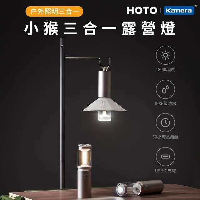 HOTO 小猴 USB-C充電 測量距離角度面積 虛擬刻度尺 量角測高 激光測距儀Pro 歷史價格詳細信息