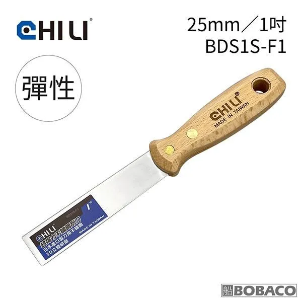 【CHILI】205mm短柄 快拆強力刮刀 ABG12TH-S(台灣製/玻璃刮刀/汽車美容/除膠/貼紙刮刀/敲擊刮刀) 歷史價格詳細信息
