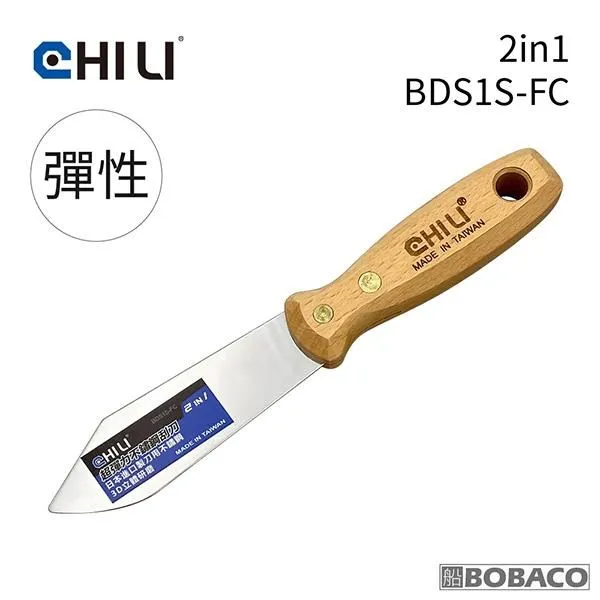 不銹鋼油灰刀鏟刀清潔鏟子膩子刀刮刀漆面補灰刮子木柄批刀抹泥刀 歷史價格詳細信息