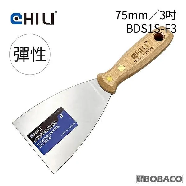 CHILI【75mm/3吋-尼龍膠柄 低火花黃銅刮刀-斜刃 BNO-75】台灣製 歷史價格詳細信息