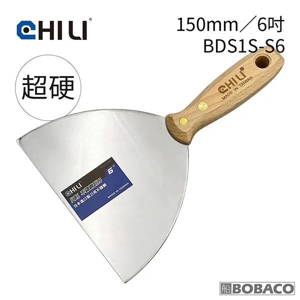 【CHILI】100mm/4吋-超硬油漆刮刀 BDS1S-S4(台灣製/食品級不銹鋼/油灰刀/補土/油漆工具/刮漆/批土) 歷史價格詳細信息