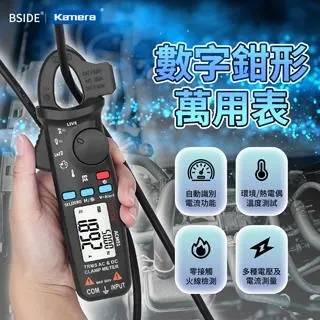 BSIDE 艾默 ACM91 數字鉗形萬用表 歷史價格詳細信息