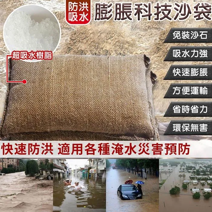 【EZlife】吸水防油硅藻土廚房軟地墊(40x120cm) 歷史價格詳細信息