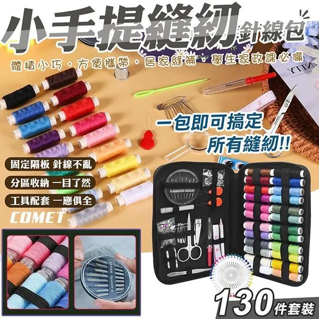 【COMET】小皮箱自律可視化計時器鬧鐘(B2188) 歷史價格詳細信息