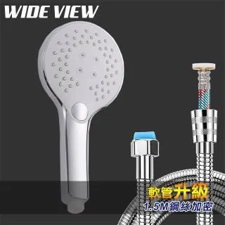 【WIDE VIEW】5吋三檔高壓蓮蓬頭蛇管組(DCH3000CP-NP) 歷史價格詳細信息