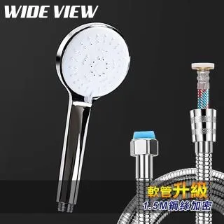 【WIDE VIEW】一鍵止水360度旋轉黑金蓮蓬頭(YHB-01) 歷史價格詳細信息