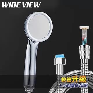 【WIDE VIEW】超薄不銹鋼增壓12吋方形頂噴蓮蓬頭(ZU-SH01) 歷史價格詳細信息