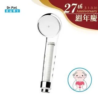 【皮益博士】安心蓮蓬頭專用濾芯-一年組(前置x6+除氯x2) 寵物洗澡 狗洗澡 貓洗澡 水質過濾 除氯 除雜質/ 歷史價格詳細信息