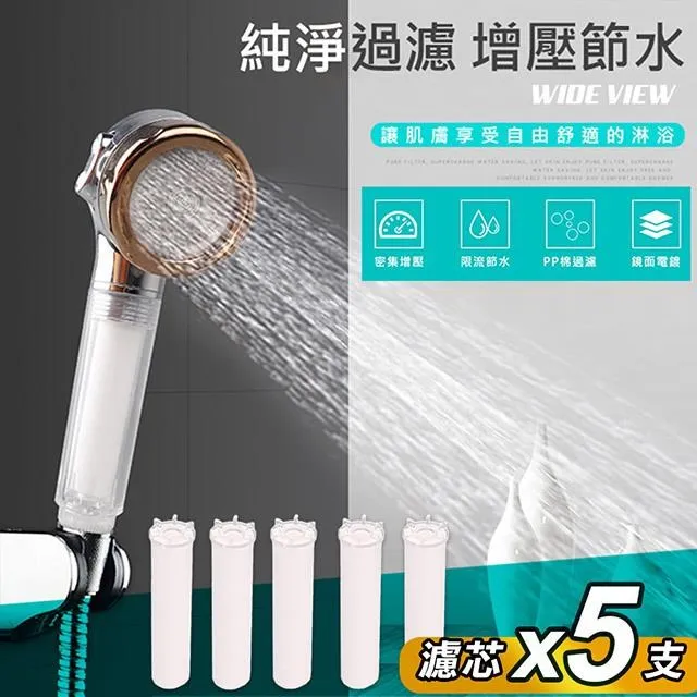 【WIDE VIEW】增壓過濾蓮蓬頭(OY-SH02) 歷史價格詳細信息