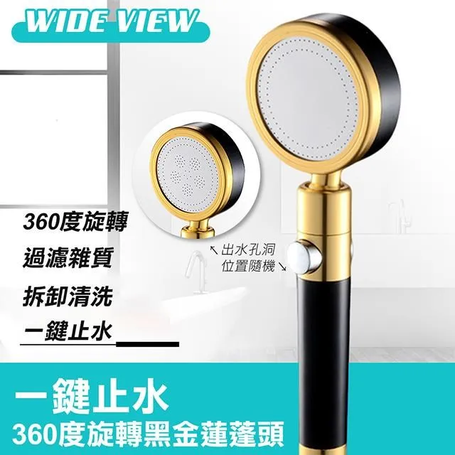 【WIDE VIEW】360度萬向兩用6吋增壓淋浴蓮蓬頭蛇管組(ZU-SH07-NP) 歷史價格詳細信息