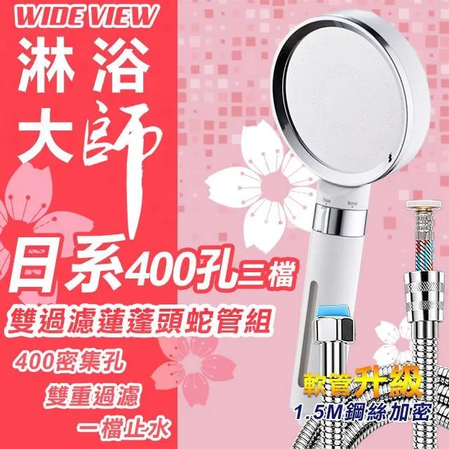 【WIDE VIEW】日本熱銷4吋雪白增壓蓮蓬頭(DCH1010) 歷史價格詳細信息