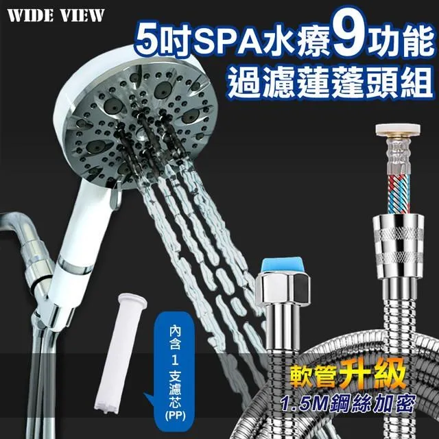 【WIDE VIEW】5吋三檔高壓蓮蓬頭蛇管組(DCH3000CP-NP) 歷史價格詳細信息