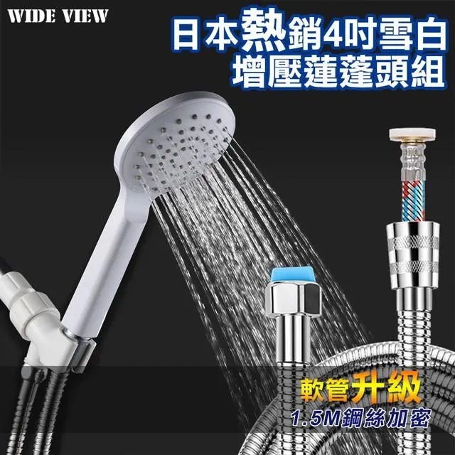 【WIDE VIEW】4吋時尚消光黑簡約蓮蓬頭(YV-30) 歷史價格詳細信息