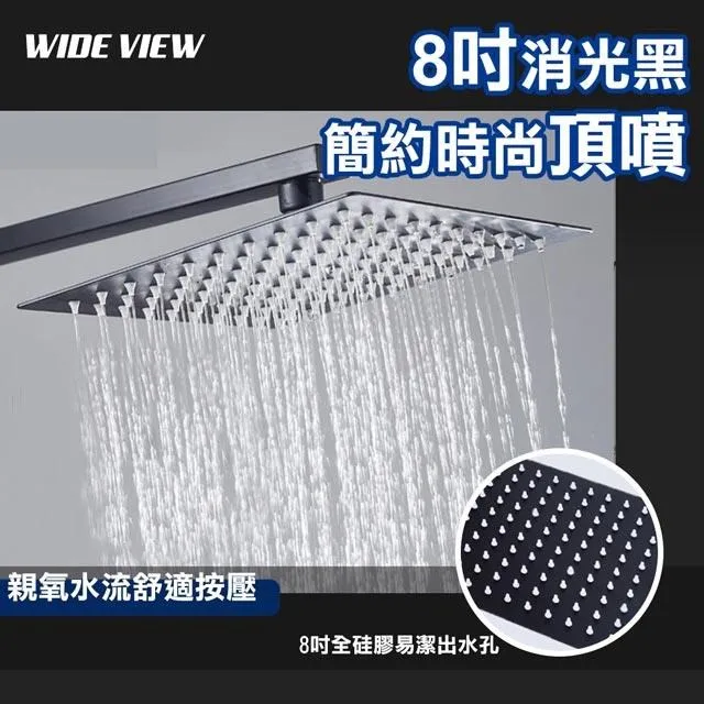 【WIDE VIEW】8吋伸縮折疊搖頭香薰風扇(FX-032) 歷史價格詳細信息