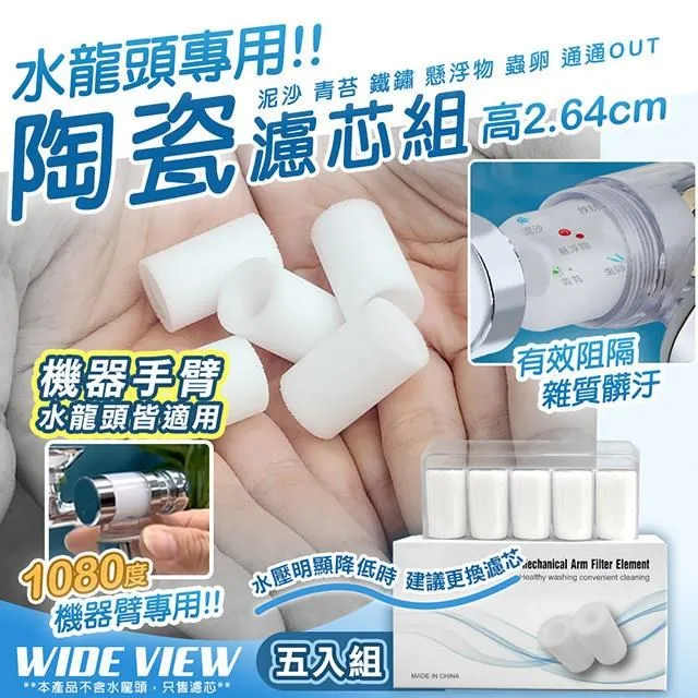 五入組 頭戴式透明防護面罩【AH-249G】 防疫面罩 透明口罩 透氣口罩 隔離面罩 防護防塵防噴灑 歷史價格詳細信息