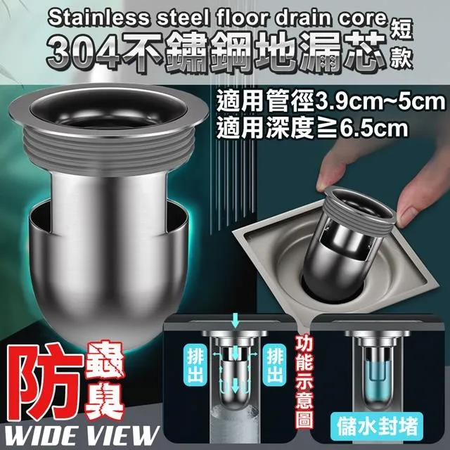 【WIDE VIEW】304不鏽鋼小蠻腰增壓蓮蓬頭(MY304) 歷史價格詳細信息