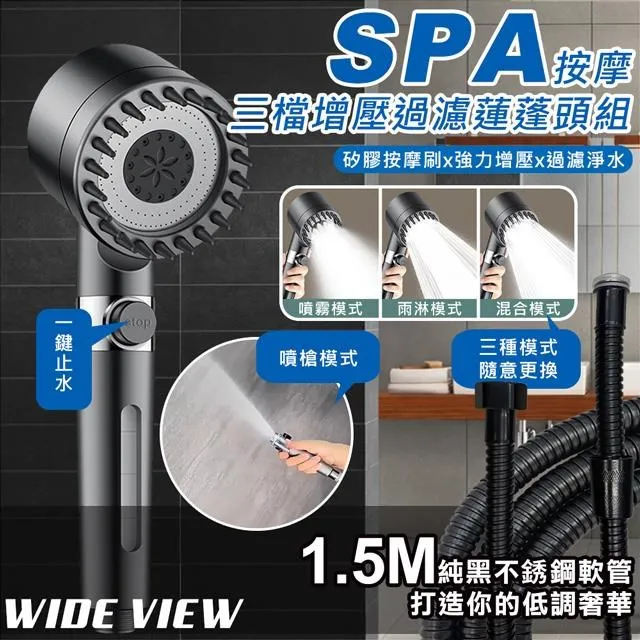 【WIDE VIEW】3米不鏽鋼防爆噴頭蓮蓬頭雙扣軟管(BS-HS3) 歷史價格詳細信息