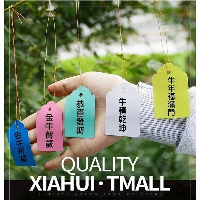 【珍愛頌】N073 PVC防水 (大號) 植物掛牌 100片 歷史價格詳細信息