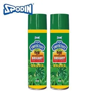 【SPODIN司伯汀】活性亮葉素(清除葉面灰塵 增艷葉面亮度 植物保護劑 亮葉劑)300ml 歷史價格詳細信息