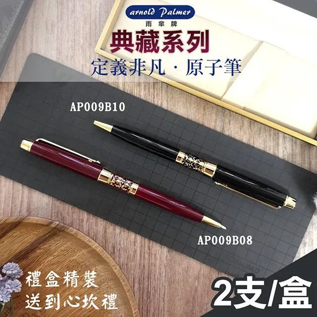 【原子筆 】(2入) 具能寫 速乾 全針管直液式走珠筆 水性筆 中性筆 標記筆 0.5mm 歷史價格詳細信息