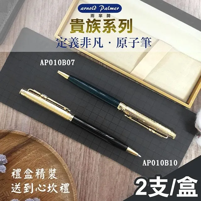 【原子筆 】(2入) 具能寫 速乾 全針管直液式走珠筆 水性筆 中性筆 標記筆 0.5mm 歷史價格詳細信息