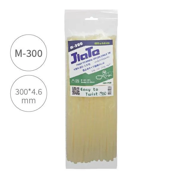 【紮線帶-扭斷式/150*2.8mm(S-150)】尼龍束帶 扎線帶 束線帶 綁線帶 歷史價格詳細信息