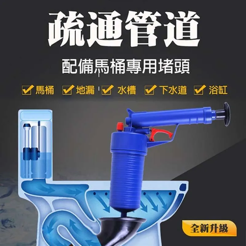 通水管神器 水管疏通劑 水管疏通 管道疏通劑 水管清潔 馬桶疏通劑 管道 疏通 通馬桶 疏通劑 清潔劑 通水管 歷史價格詳細信息