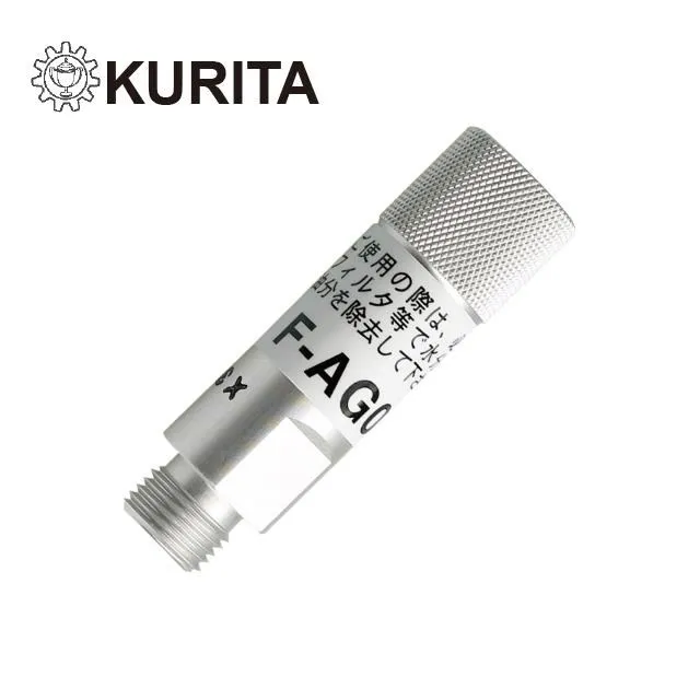【KURITA】SP-100 日本製灑水式專用槍 歷史價格詳細信息