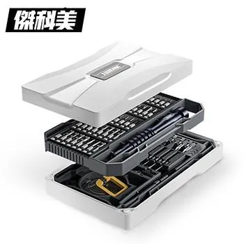 JAKEMY杰科美JM-6107 棘輪螺絲刀79合一加長桿螺絲刀 組合工具咨詢 歷史價格詳細信息