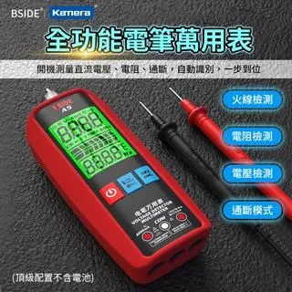 BSIDE雙模式智能探測萬用一體式電氣螺絲斷點零火線檢測電筆 歷史價格詳細信息