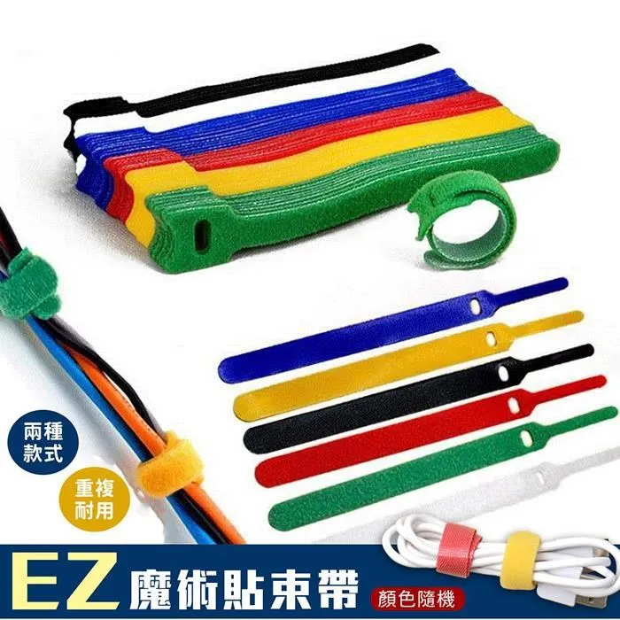 【EZlife】魔術百貼自黏收納布(45x45cm) 歷史價格詳細信息