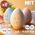 【MIT 藻土屋】MIT 手工製甜點造型可愛珪藻土X16入 歷史價格詳細信息