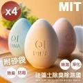 【MIT 藻土屋】MIT 手工製甜點造型可愛珪藻土X16入 歷史價格詳細信息