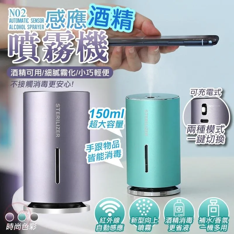 酒精75% 消毒用 4000ml 精油升級-加強版- ​現貨-防役-台灣製造-特價  【其他加購&rarr;椰子油起泡劑，茶樹精油 歷史價格詳細信息