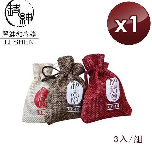 和春堂 限量古法手炒黑糖竹薑片 歷史價格詳細信息