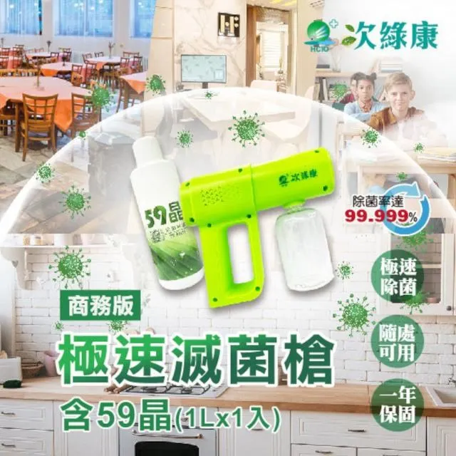 次綠康 廣效隨身除菌液 60mlX3瓶 專品藥局【2018565】 歷史價格詳細信息